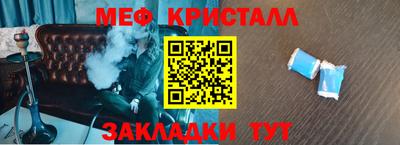 альфа пвп Конаково