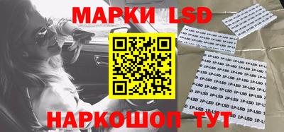 молекула духа Коммунар