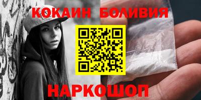 молекула духа Коммунар