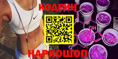 марки nbome Комсомольск-на-Амуре