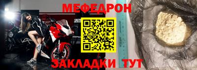 марки nbome Комсомольск-на-Амуре