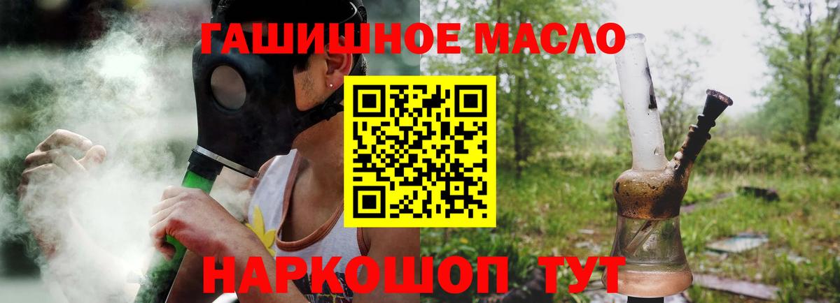 Шуя  Дистиллят ТГК вейп с тгк  Вход с VPN 